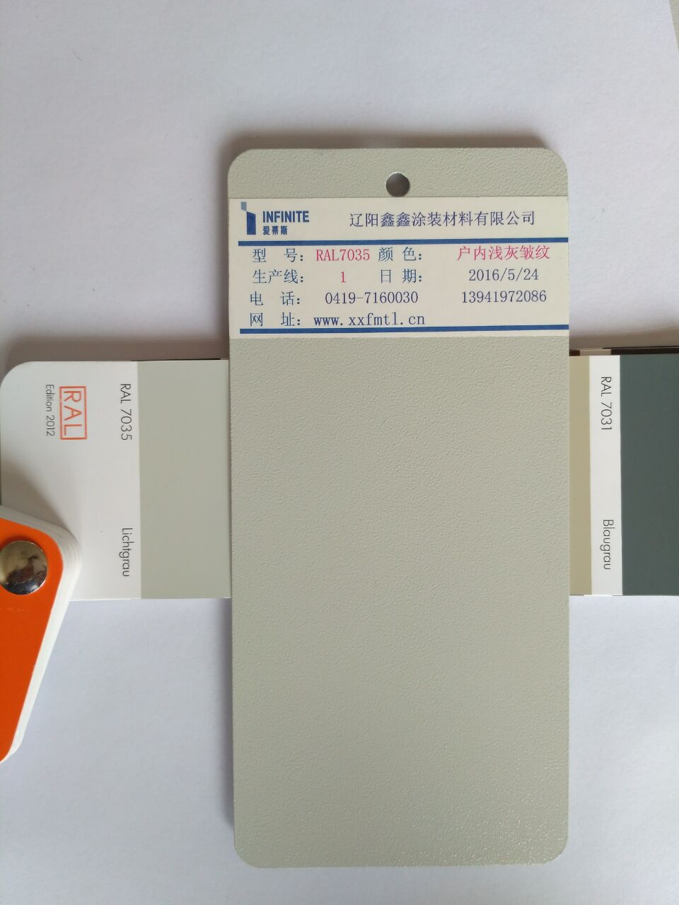 粉末涂料 工厂直销 静电喷涂 塑粉 厂家 高硬度耐腐蚀 可订做 - 中国