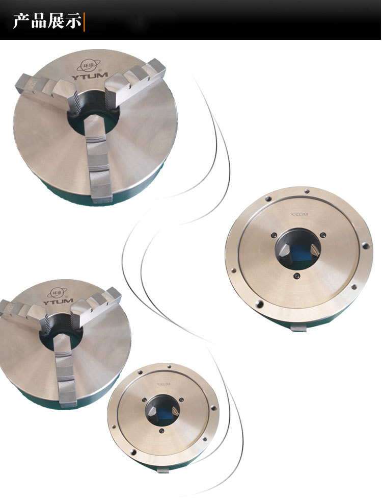 代理 环球机械三爪卡盘连接盘k1120机床配件传动 机床配件