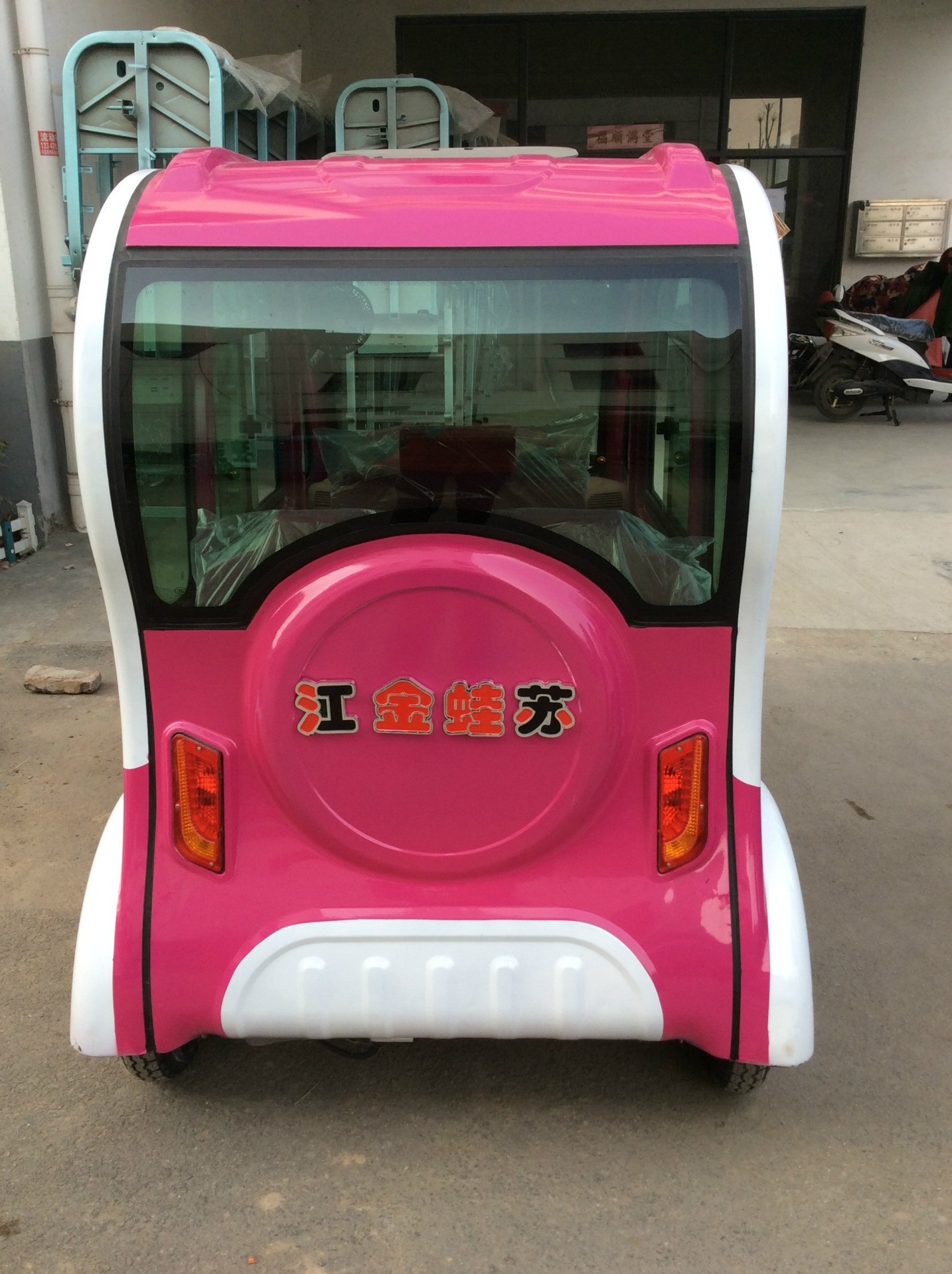 供应金蛙牌封闭电车全封闭两门三座电动三轮车 厂家定做封闭电车