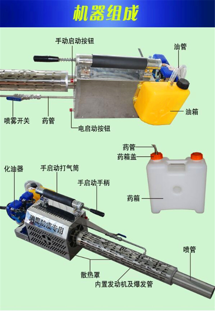 促销汽油脉冲式弥雾机 喷雾机 操作简单有视频多用途果园弥雾机