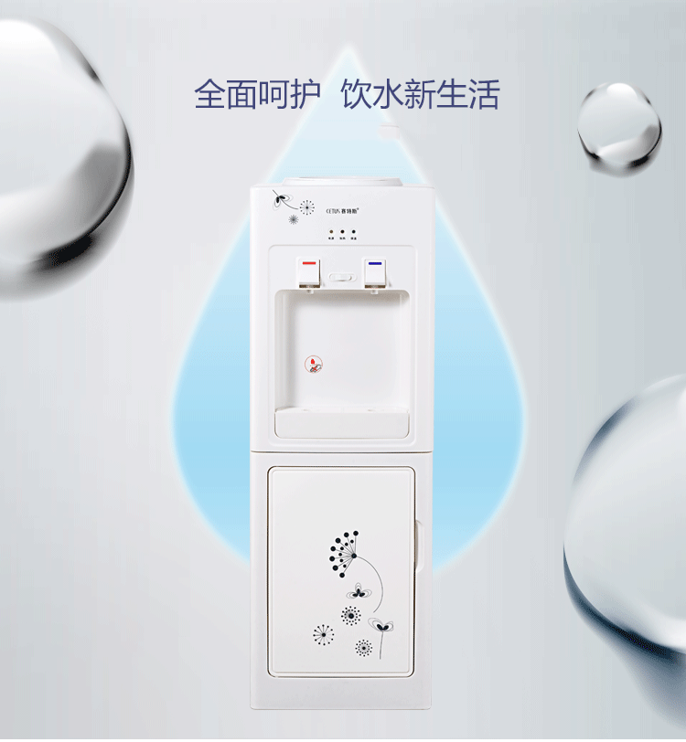 我们解释一下哦 温热就是开水跟常温冷水