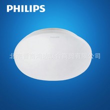 飞利浦若欣恒祥LED吸顶灯philips圆形家居现代客厅卧室阳台灯10W