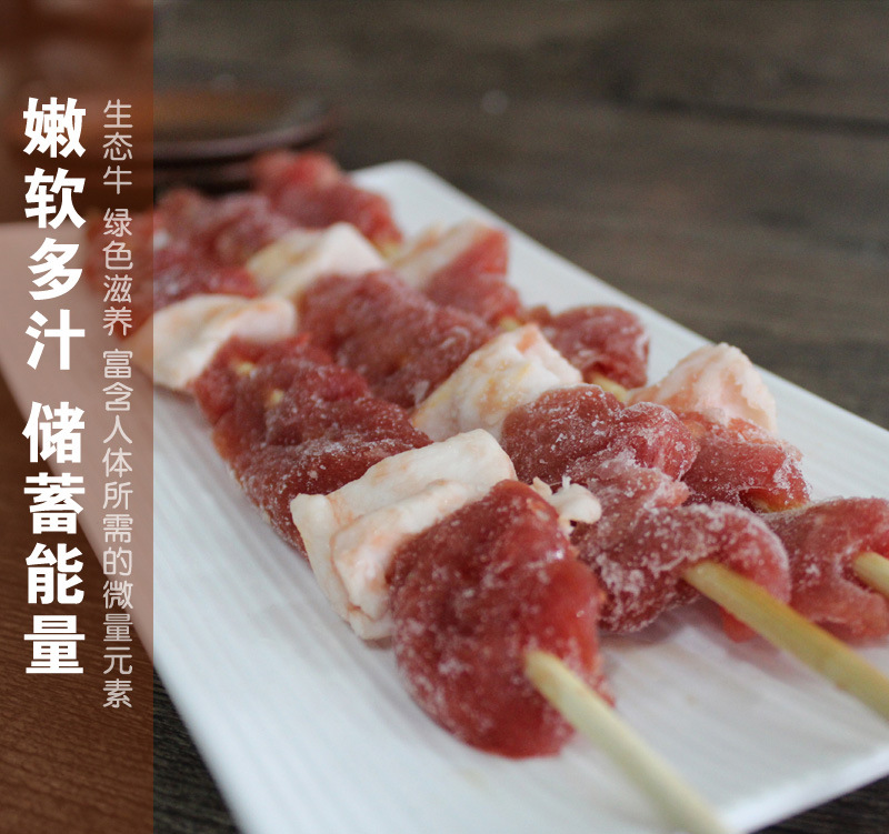 串圣大肥牛风味烧烤肉串 6包*40串*1600g 铁板烧烤半成品食材速冻