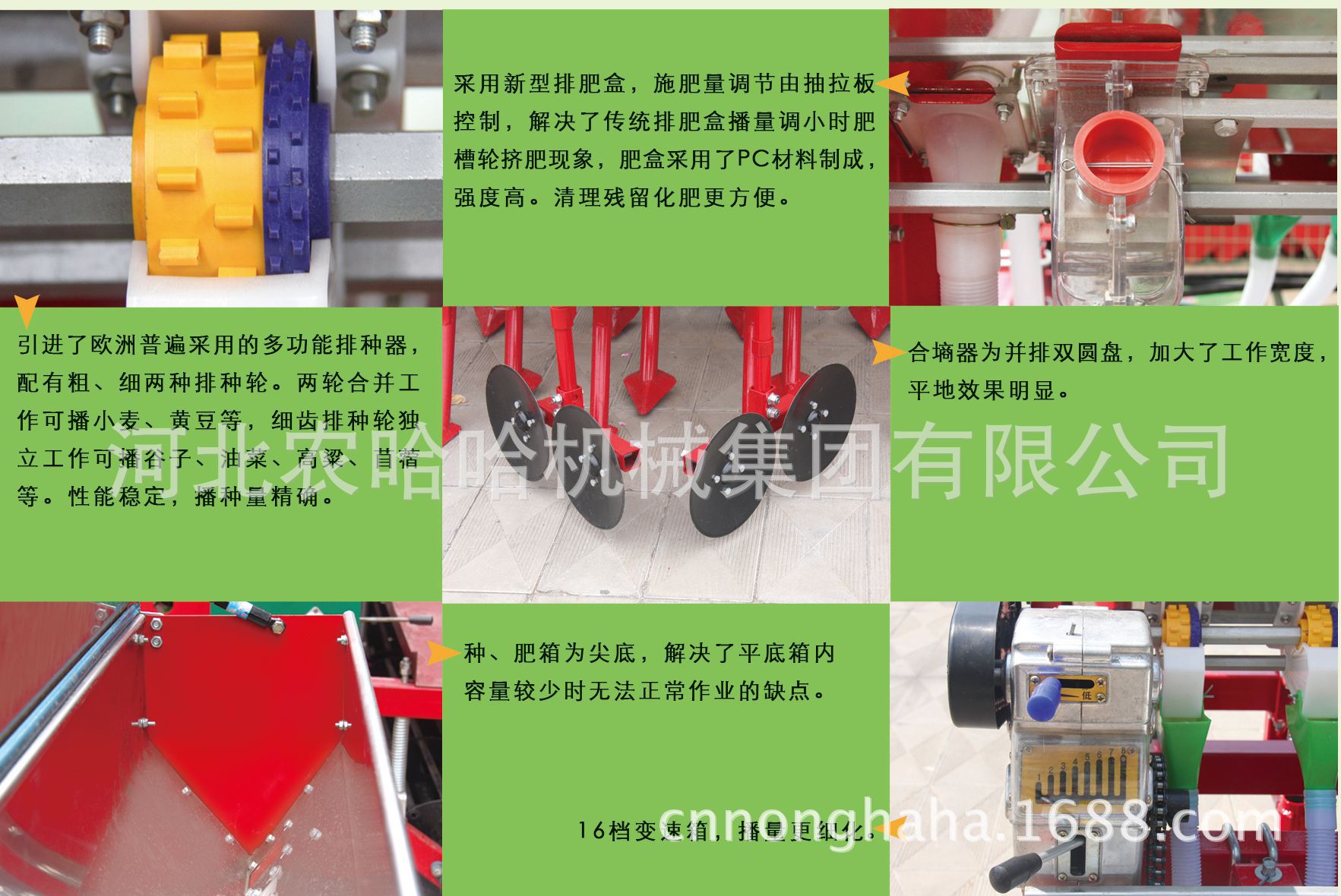 农哈哈工厂发货 2bxf-12 十二行单体镇压宽苗带小麦机