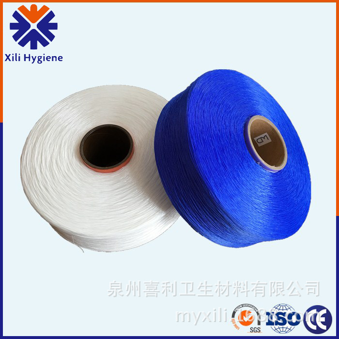 氨纶丝 840d 620d 卫生用品专用 纸尿裤