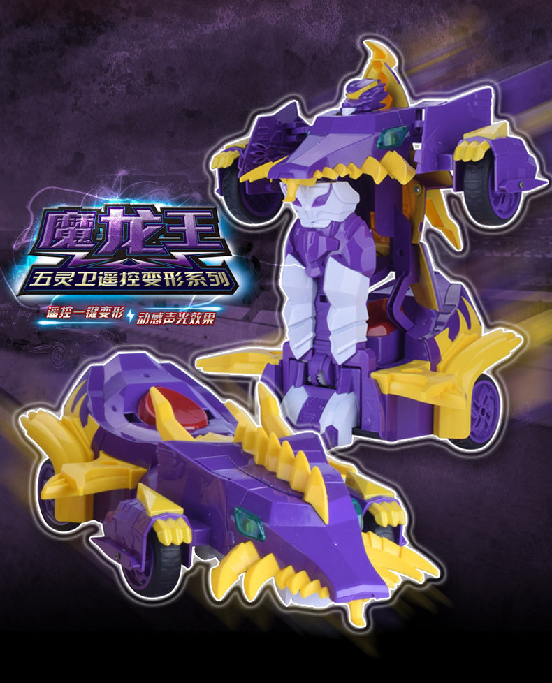 猪猪侠烈焰x幻影小说