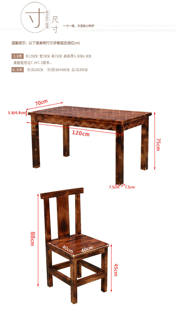 简约实木餐桌椅组合家用饭桌4人6人碳化实木桌椅长方形快餐桌.