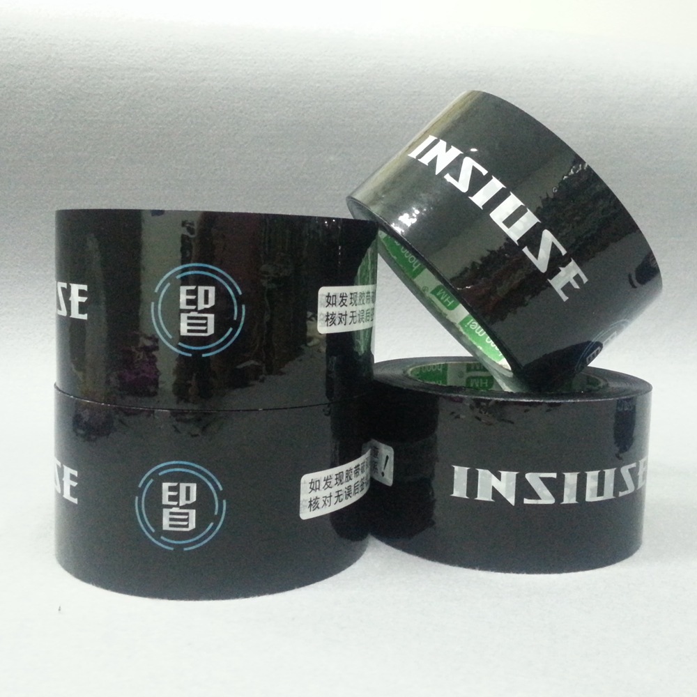 厂家直供警示语黑底白字印刷封箱胶带超粘封