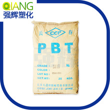 PBT台湾长春 2100 防火PBT纯树脂 汽车零件 熔点高 硬度强 无纤维