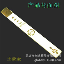 USB LED长条灯触控开关 高亮 8灯珠 移动电源照明灯 小夜灯