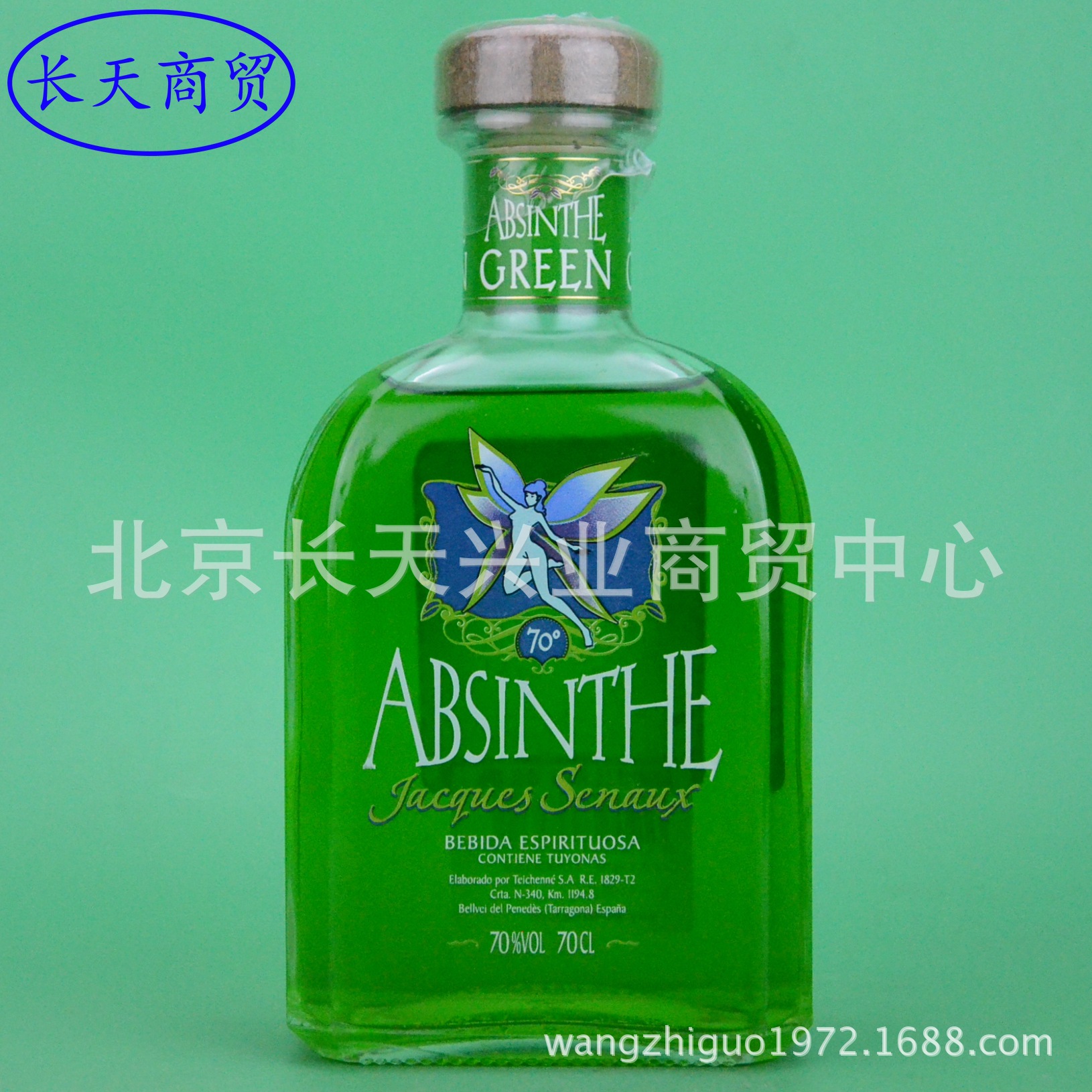 绿精灵苦艾酒 自由绿精灵苦酒 绿精灵苦艾酒 70度 350ml烈酒-阿里巴巴