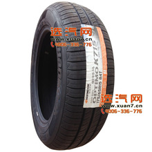 韩泰轮胎 175/65R15 84T K715