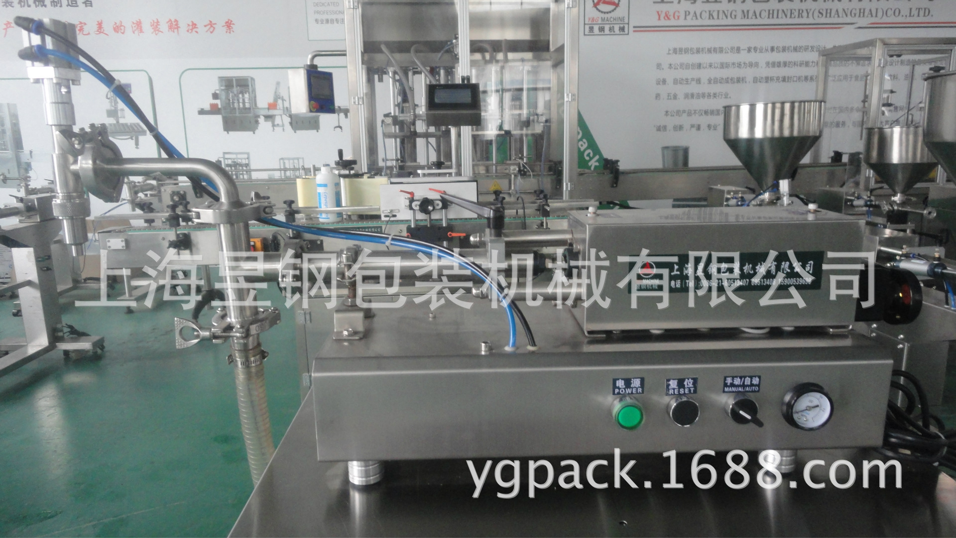 半自动液体,膏体灌装机,化妆品,洗发水灌装机