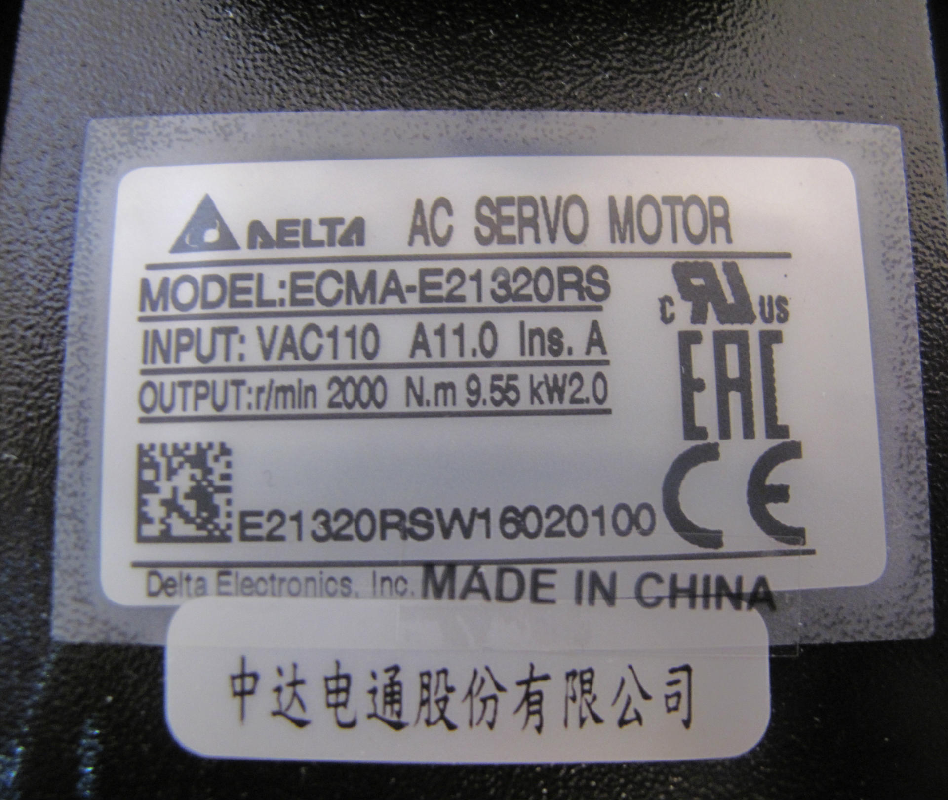 原装正品 ecma-e21320rs 中达电通伺服电机 2kw台达伺服马达