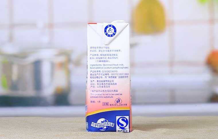 nestle雀巢脱脂牛奶121l餐饮脱脂牛奶咖啡餐饮香浓鲜奶