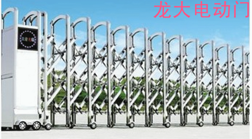 龙大品牌 厂家直销不锈钢电动伸缩门 手动遥控庭院别墅工厂自动门