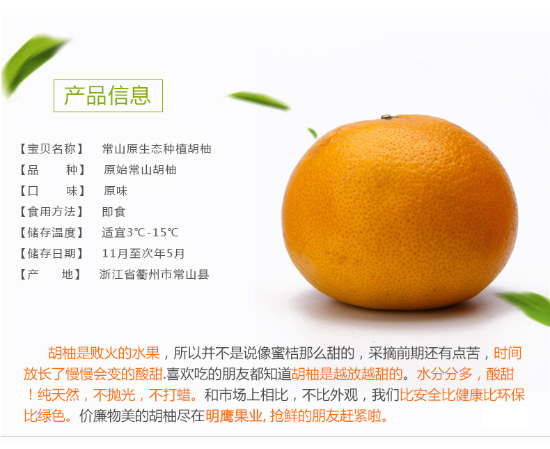 产地批发直销 正宗常山胡柚 10斤装 新鲜水果 浙江特产批.