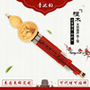 Yunnan National Instruments Plum blossom Buckle type natural gourd Rosewood Hulusi Factory price monopoly
