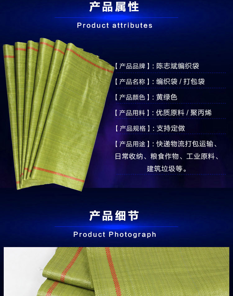 黄色 平方58克 50*90 塑料编织袋.蛇皮袋.饲料袋.粮食袋厂价直销