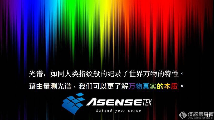 手机色温测量仪_台湾照明app手机色温上海苏