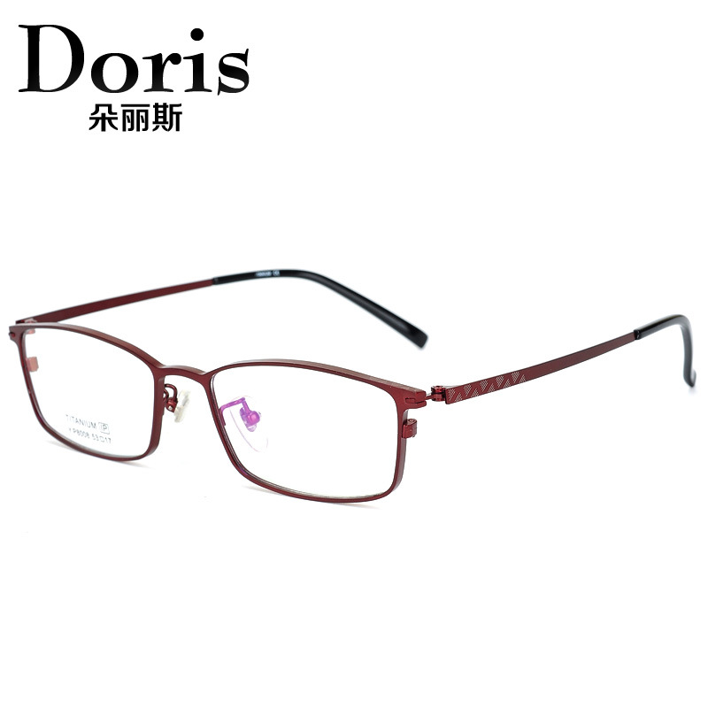 清仓 休闲舒适男女小框近视光学镜 超轻纯钛全框眼镜框 yp8008