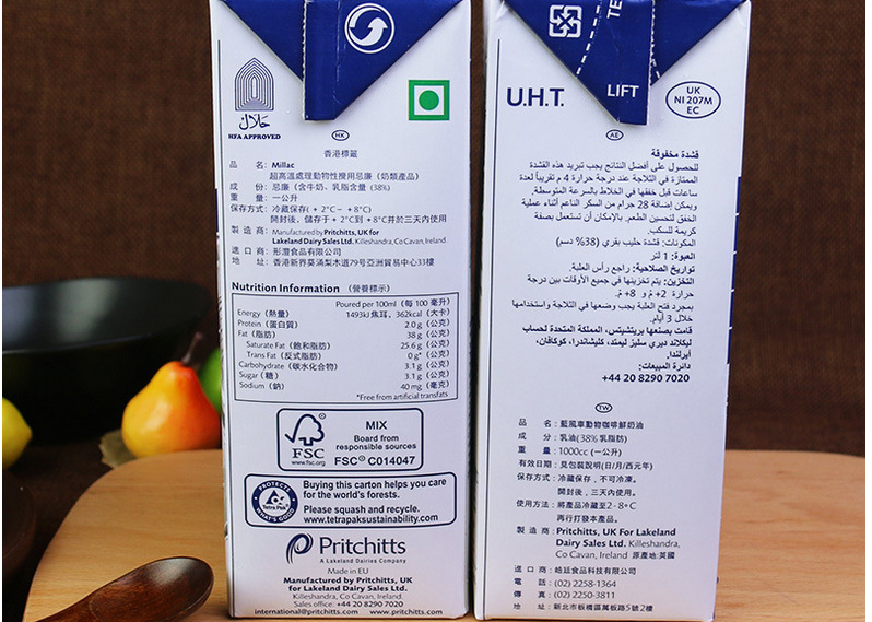 英国原装进口 烘焙原料食材 动物鲜奶油批发 蓝风车淡奶油1*12盒