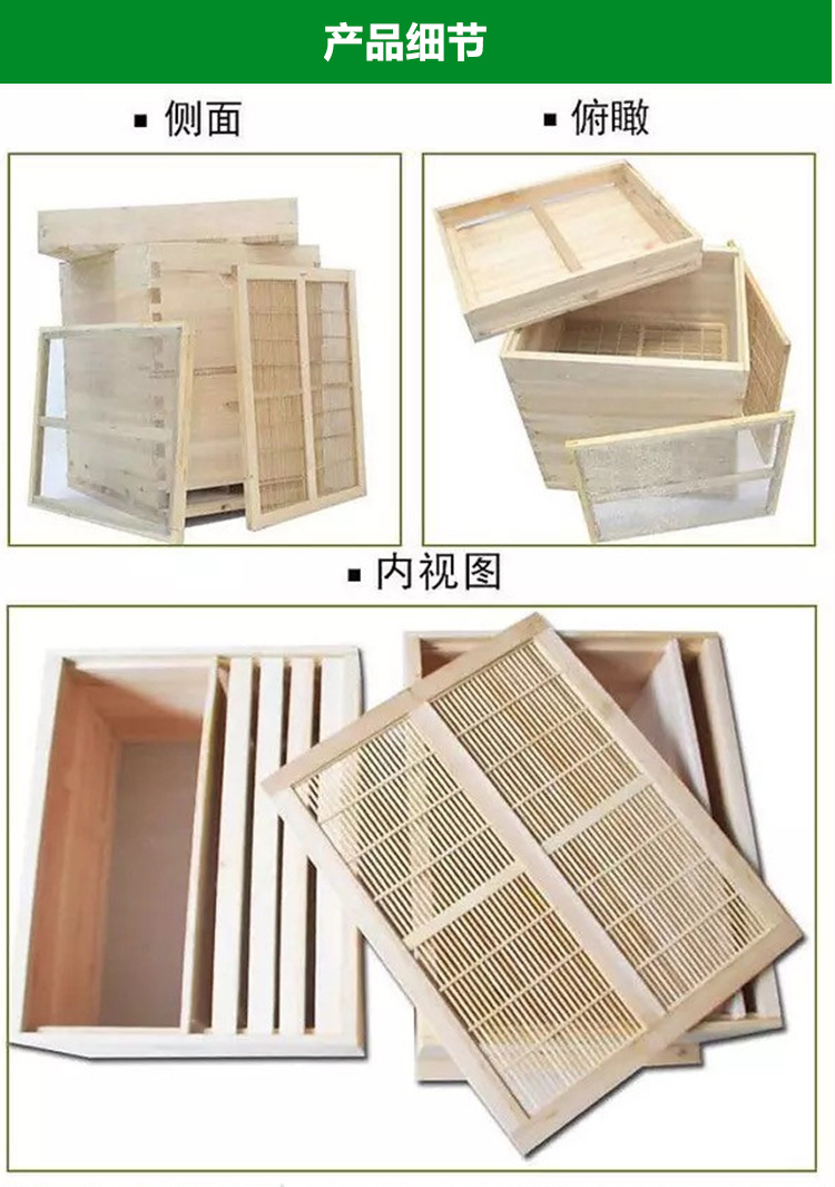 包邮双层蜂箱高箱意蜂蜂箱十框标准蜂箱中蜂蜂箱巢础巢框巢蜜盒