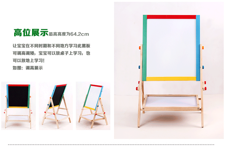 彩色实木双面磁性儿童二合一画板画架写字板小黑板支架式厂家批发