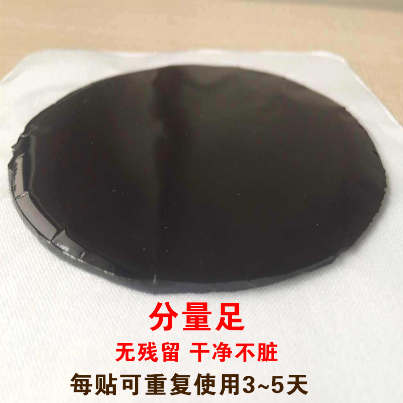 厂家直销黑膏药 跑江湖地摊膏药 活血化瘀 颈椎腰间盘突出膏药贴