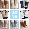 [Clearance sale]Korean Edition winter thickening non-slip children Terry socks Infants Children baby Picking socks