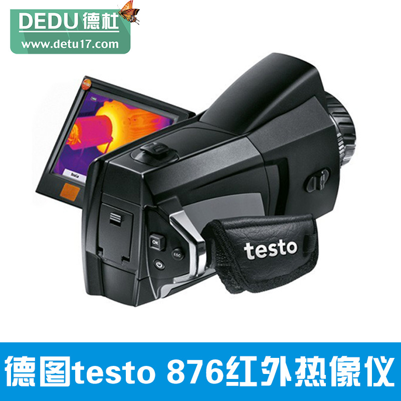 德國(guó)德圖testo 876紅外熱像儀