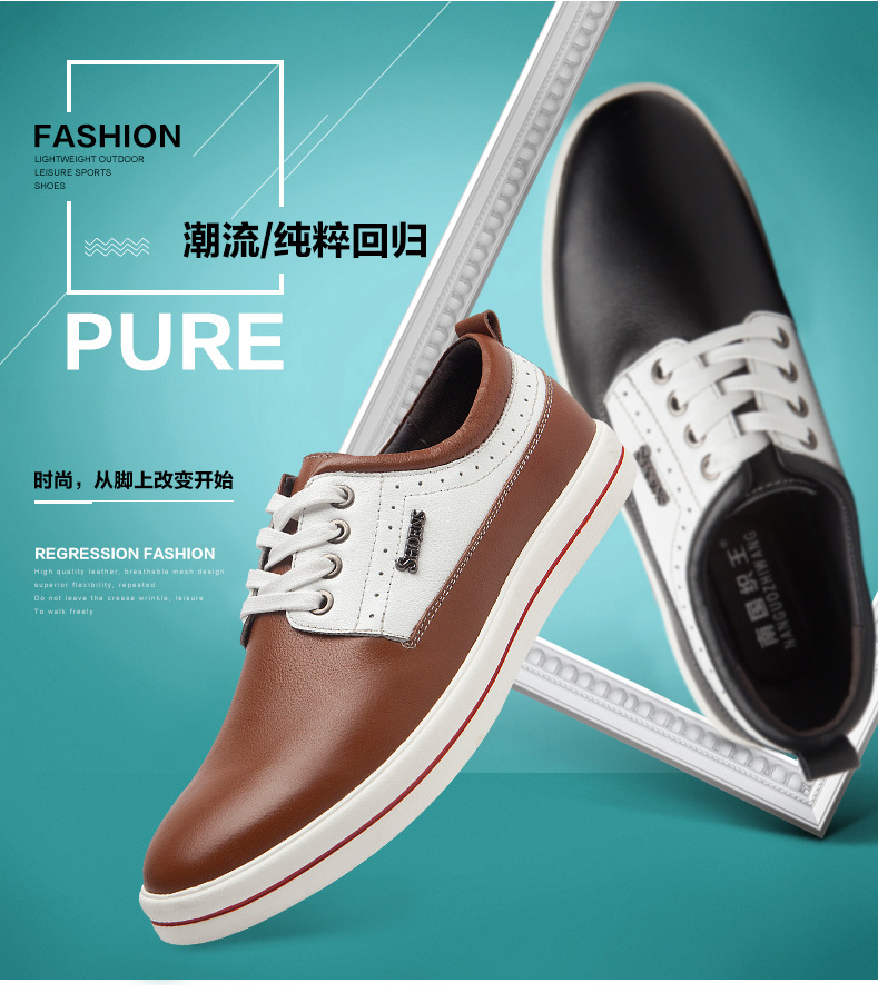 温州牛皮鞋子_温州牛皮鞋子供应商_温州