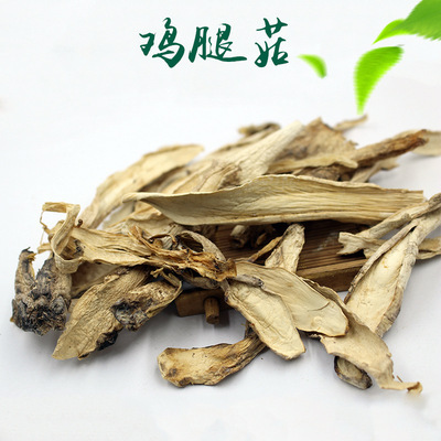 福建土特产 鸡腿菇长腿菇白菇无硫合作社种植干货鸡腿菇 散装批发