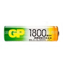 GP超霸电池5号充电电池1800毫安LSD升级版AA五号镍氢充电池