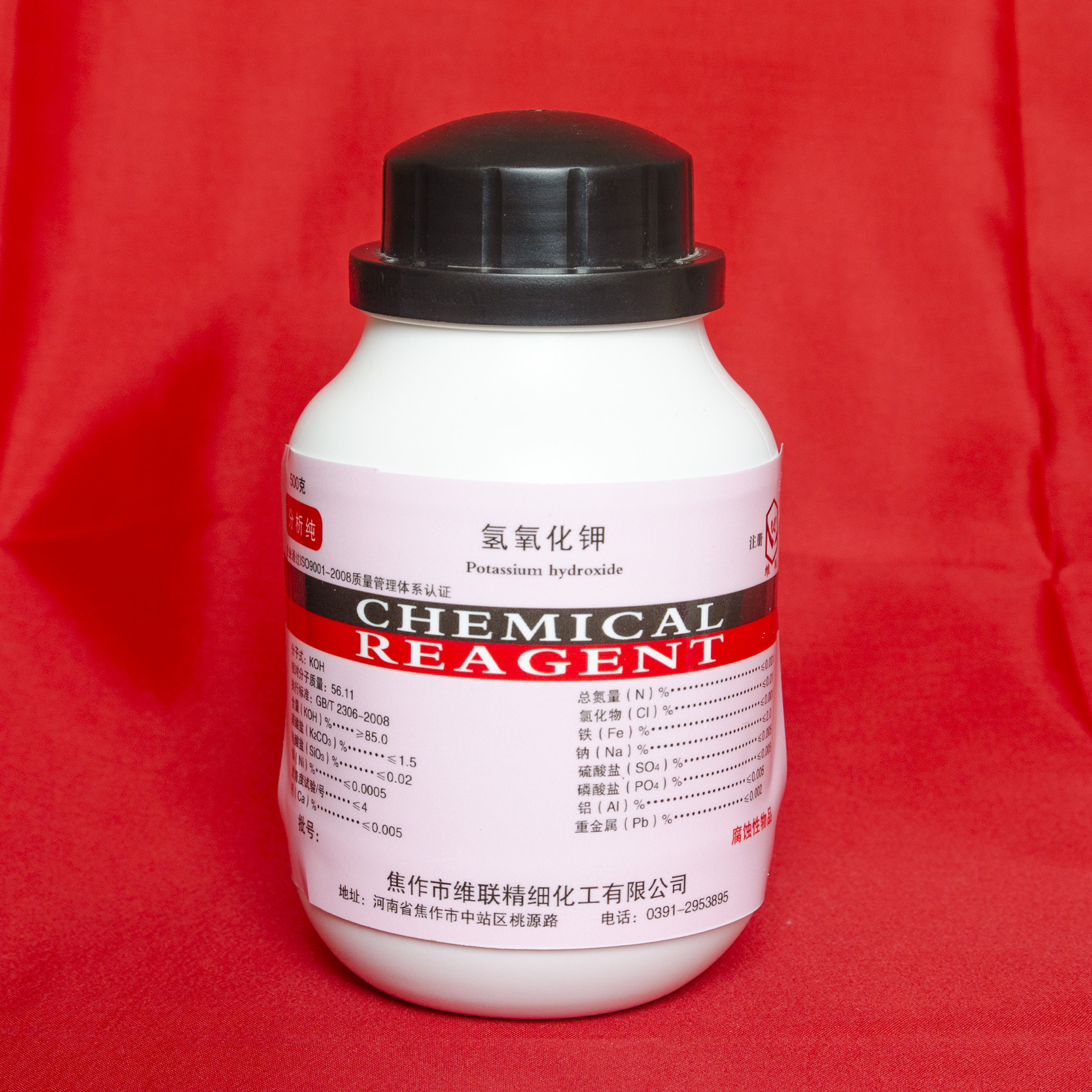 氢氧化钾  高品质氢氧化钾 质量保证