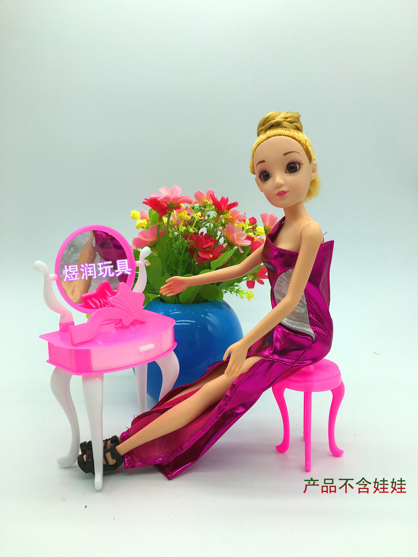 芭芘娃娃玩具配件圆形梳妆台桌椅 防晒帽子包包梳子吸塑包装