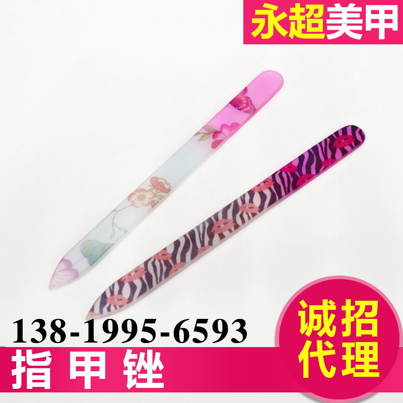 Manicure Implement Monochrome Glass Nail File Set Sandblasting Glass Nail File Manicure Implement Wholesale Design