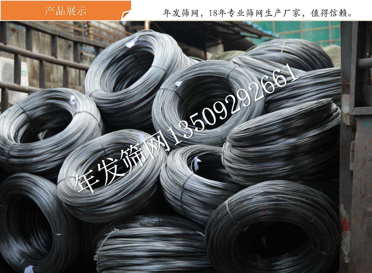 厂家供应q195黑铁丝 10号优质黑铁丝 制钉黑铁丝产地货源低价直销