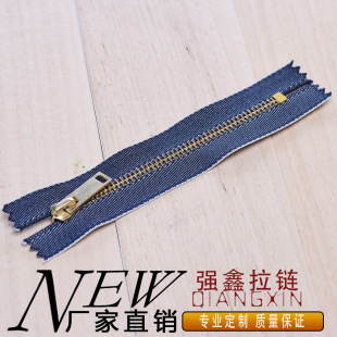 礼服拉链