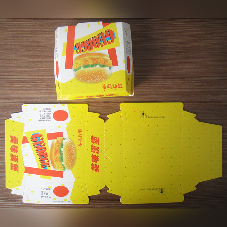 苍南县京华纸塑工艺厂是汉堡盒,炸鸡盒,薯条盒,外卖打包盒,汉堡纸等