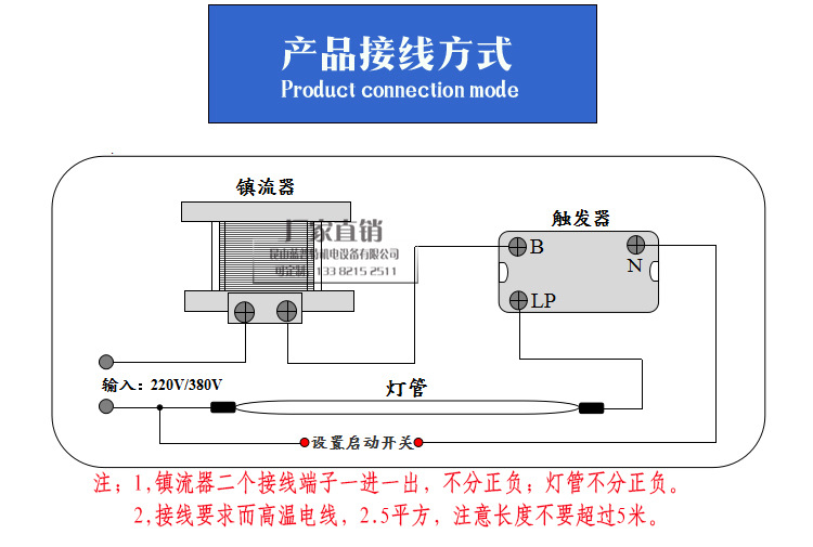 1kw220v/380vuv汞镇流器uv机/紫外线灯管专用电子镇流器触发器
