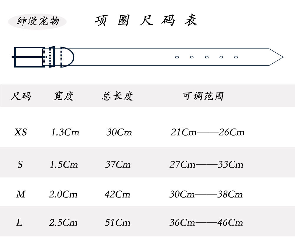 绅漫宠物 经典苏格兰格子pu宠物项圈 狗狗用品 厂家现货批发