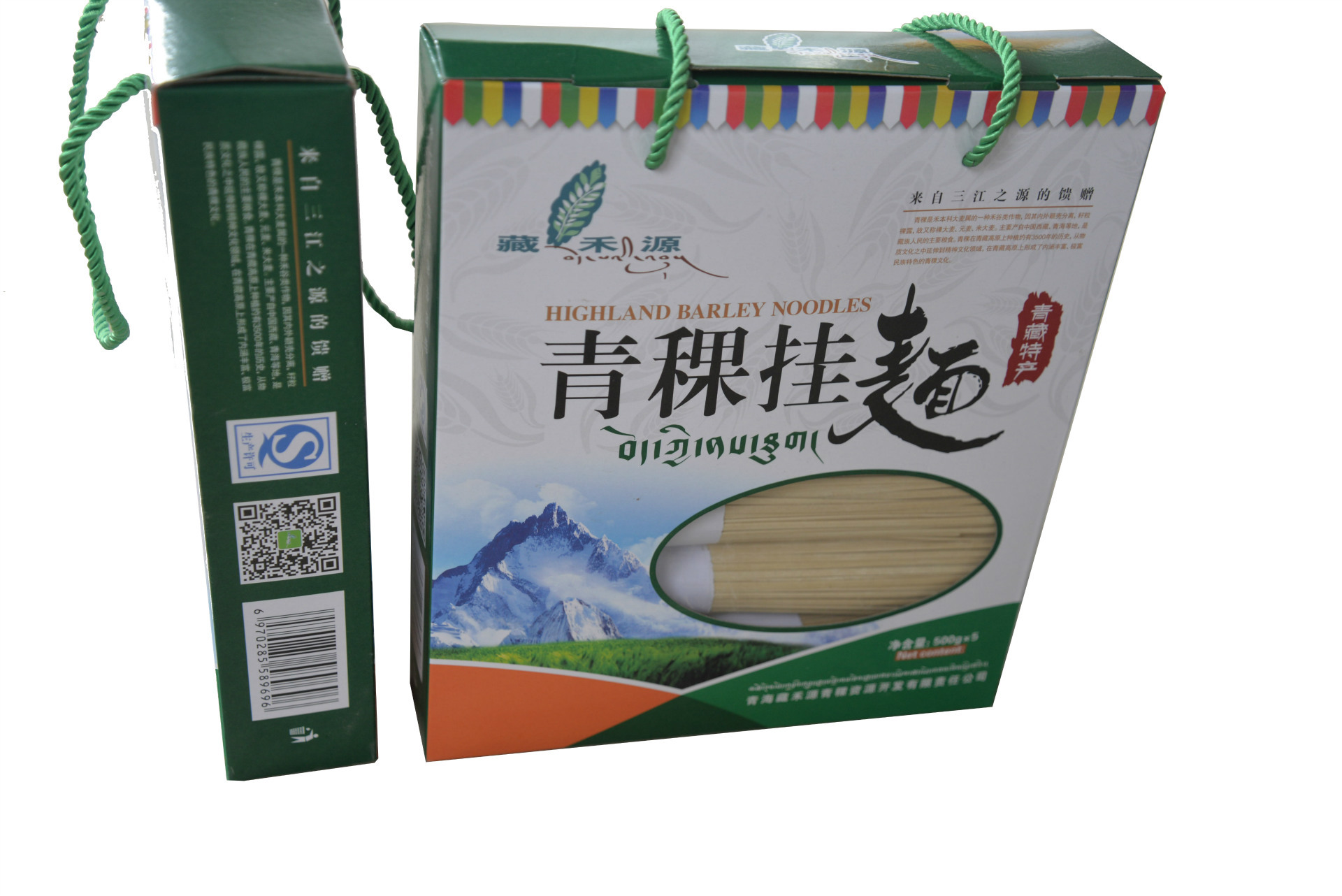 5斤2500g挂面青稞挂面青稞面杂粮挂面有机挂面青海藏禾源