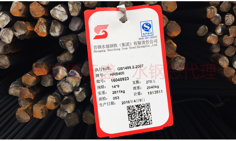 贵阳恒万盛优质低价国标高线桥梁专用