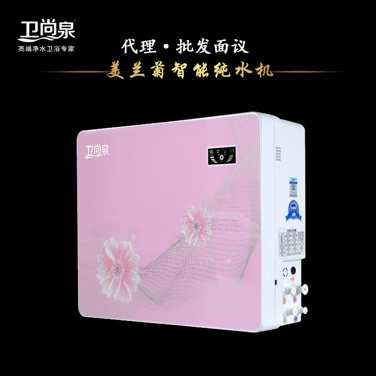 深圳市卫尚泉卫浴电器有限公司