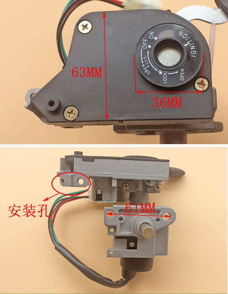 电动车电门锁,电动车配件,电动车锁,电动车套锁, 鬼火电源锁