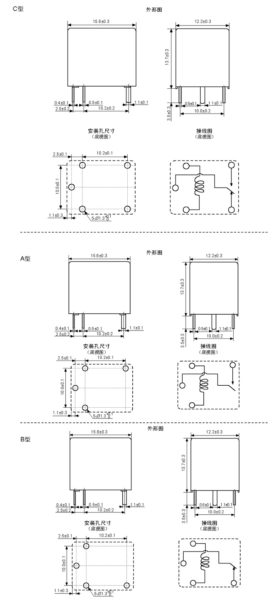 电子小型汽车启动继电器cma51h-s-dc-12v-a/chke汇港继电器24v