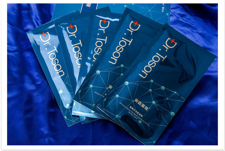 台湾东森药妆超声水光肌面膜水光肌母液补水保湿美白正品批发代理