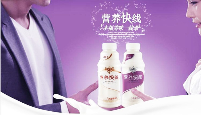 批发娃哈哈营养快线椰子味500ml*15瓶整箱水果牛奶饮料