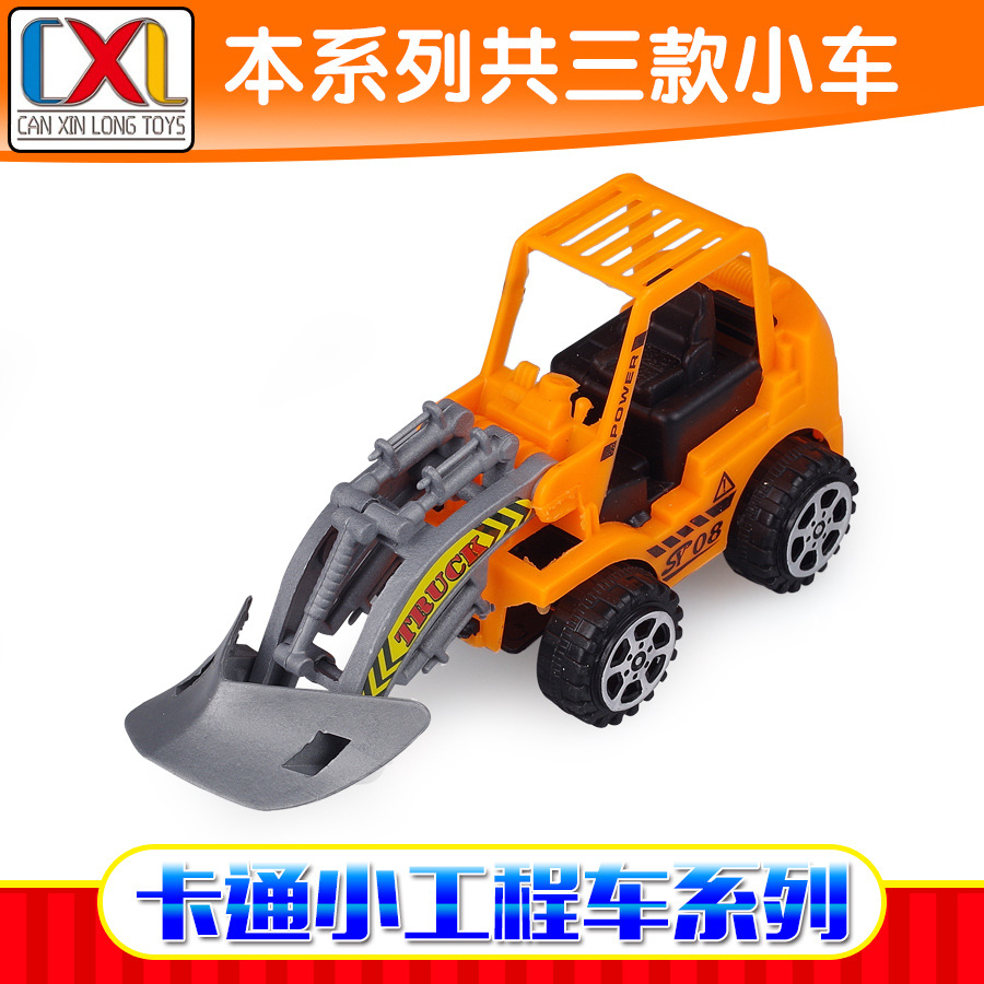 儿童回力工程车 铲车 压路车 赠品 地摊热卖 自工厂接受批发
